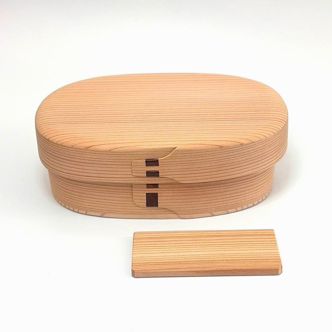 柴田慶信商店 曲げわっぱ 小判弁当箱 小　未使用