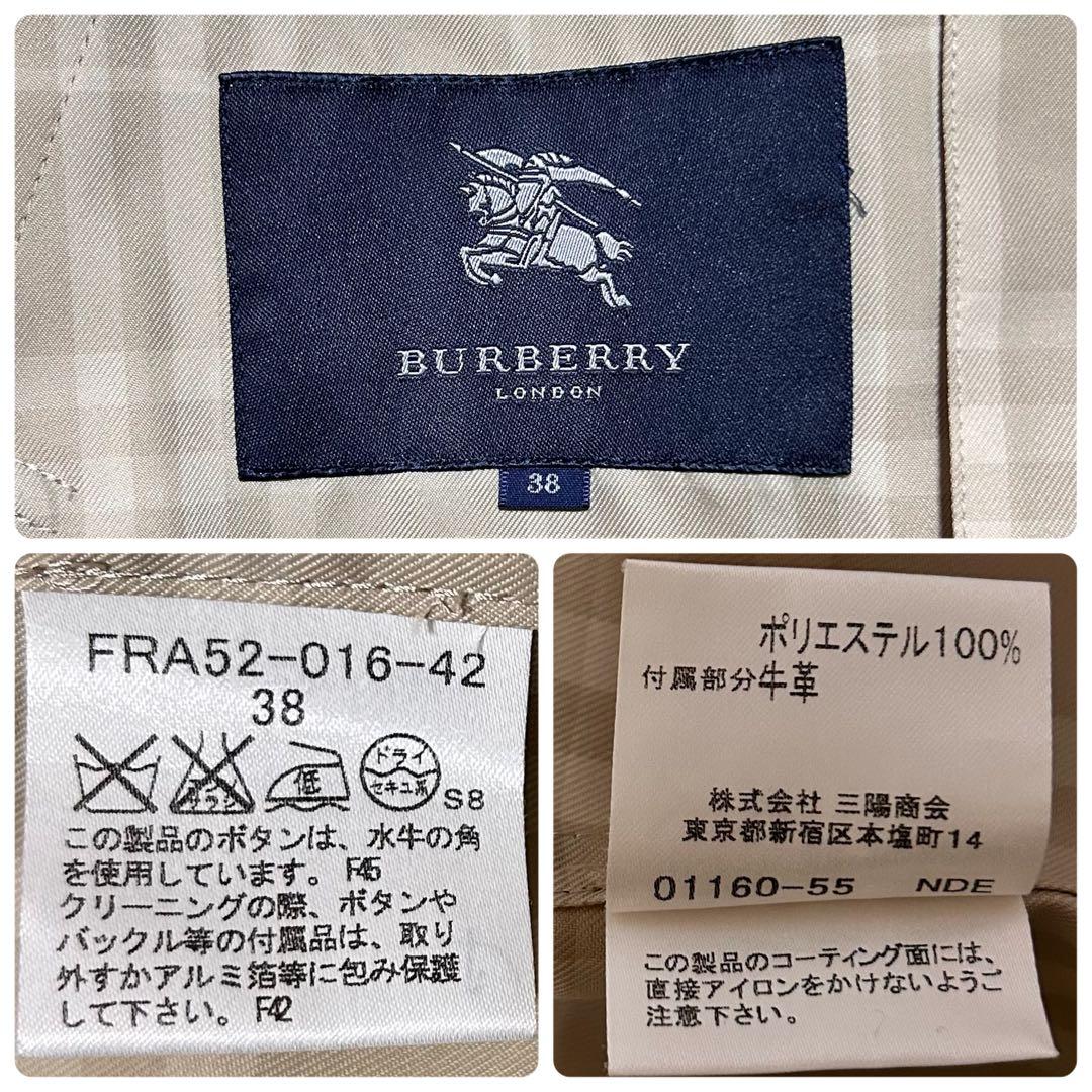 美品 バーバリー ブルーレーベル トレンチコート ジャケット チェック柄 コート