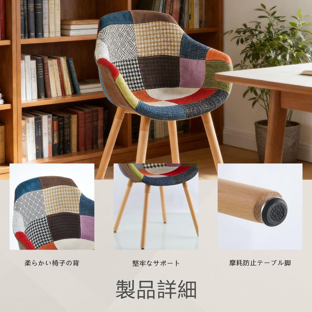 【北欧スタイル】イームズ風 シェルチェア ダイニングチェア クチェア