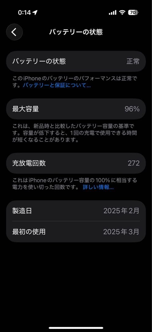 【美品】Apple iPhone 16 Pro 128GB SIMフリー