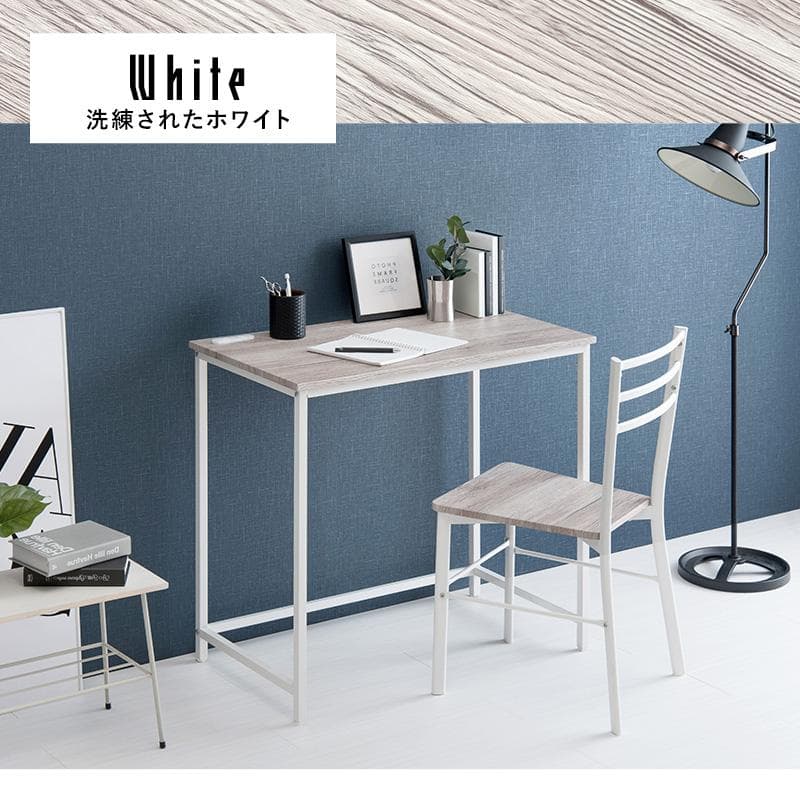 デスクとチェアの2点セット ホワイト [8049]
