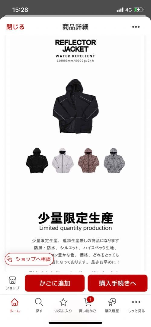 ハイマスマニア　L