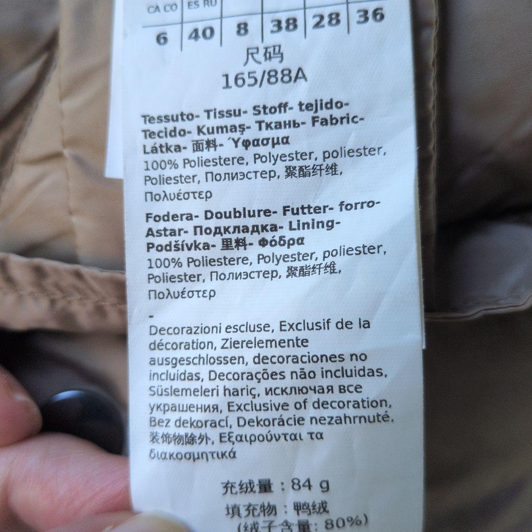 MaxMara Weekend IT40 ブラックダウンベスト