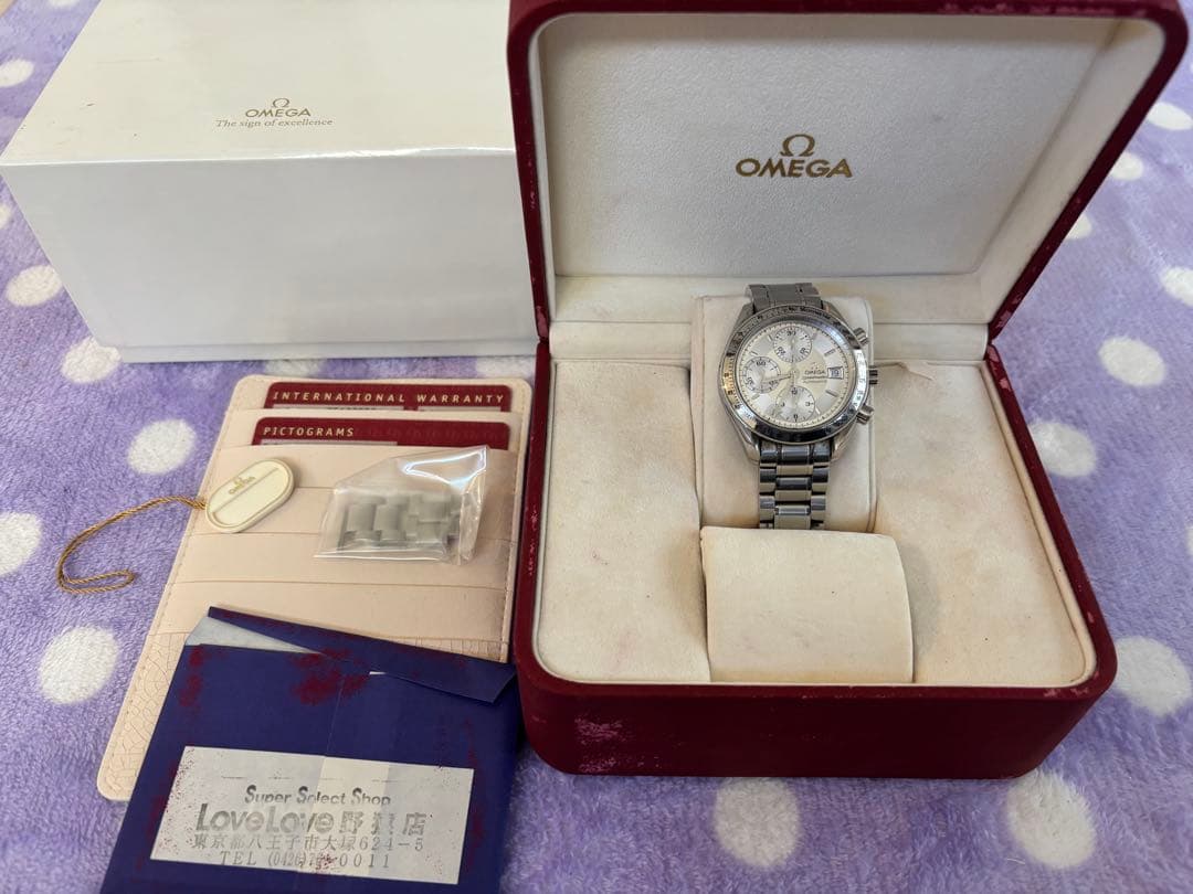 オメガ　スピードマスター　3513.30