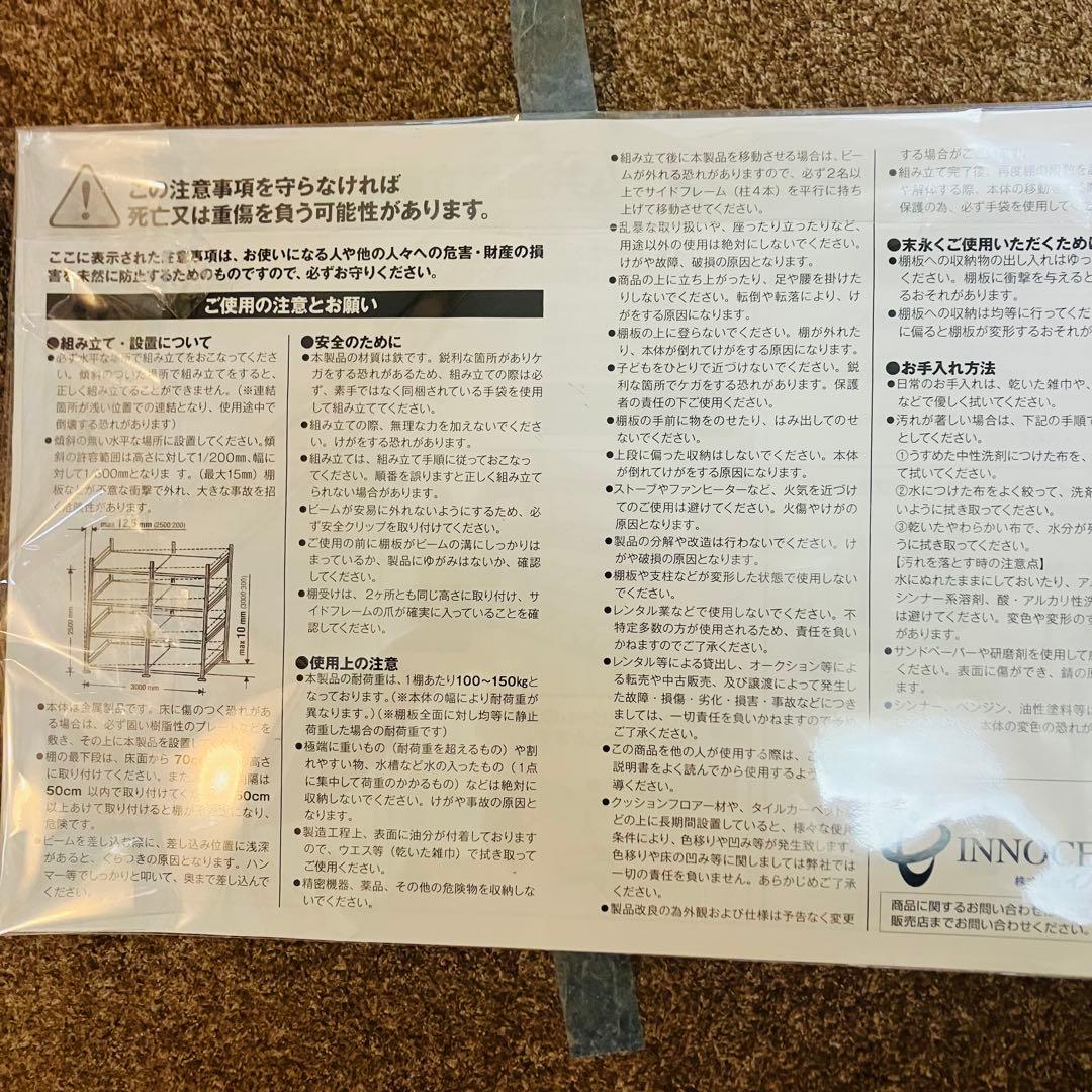 LSISTEM MS663d6 3段メタルラック 収納　メタルシステム