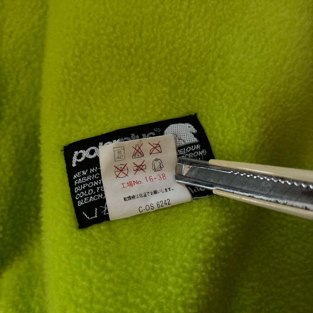 オールド モンベル サイズL ジャケット 80s ヴィンテージ フリース 蛍光