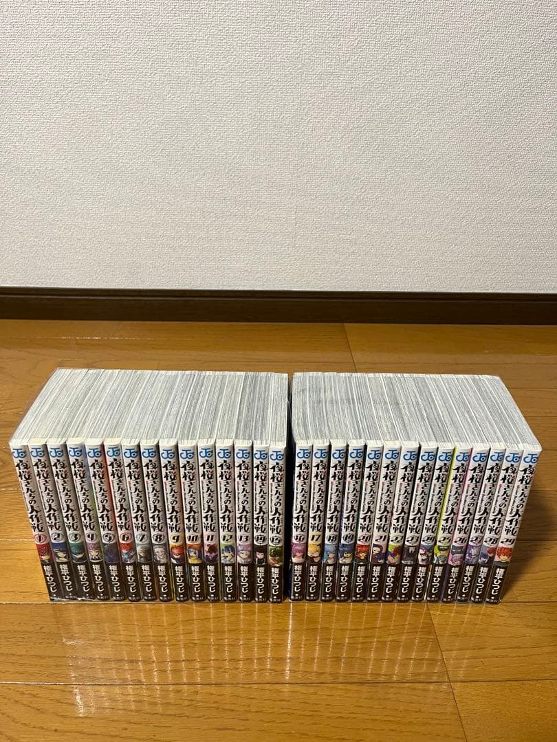 美品　夜桜さんちの大作戦　1〜29巻　全巻セット　全巻初版帯付き