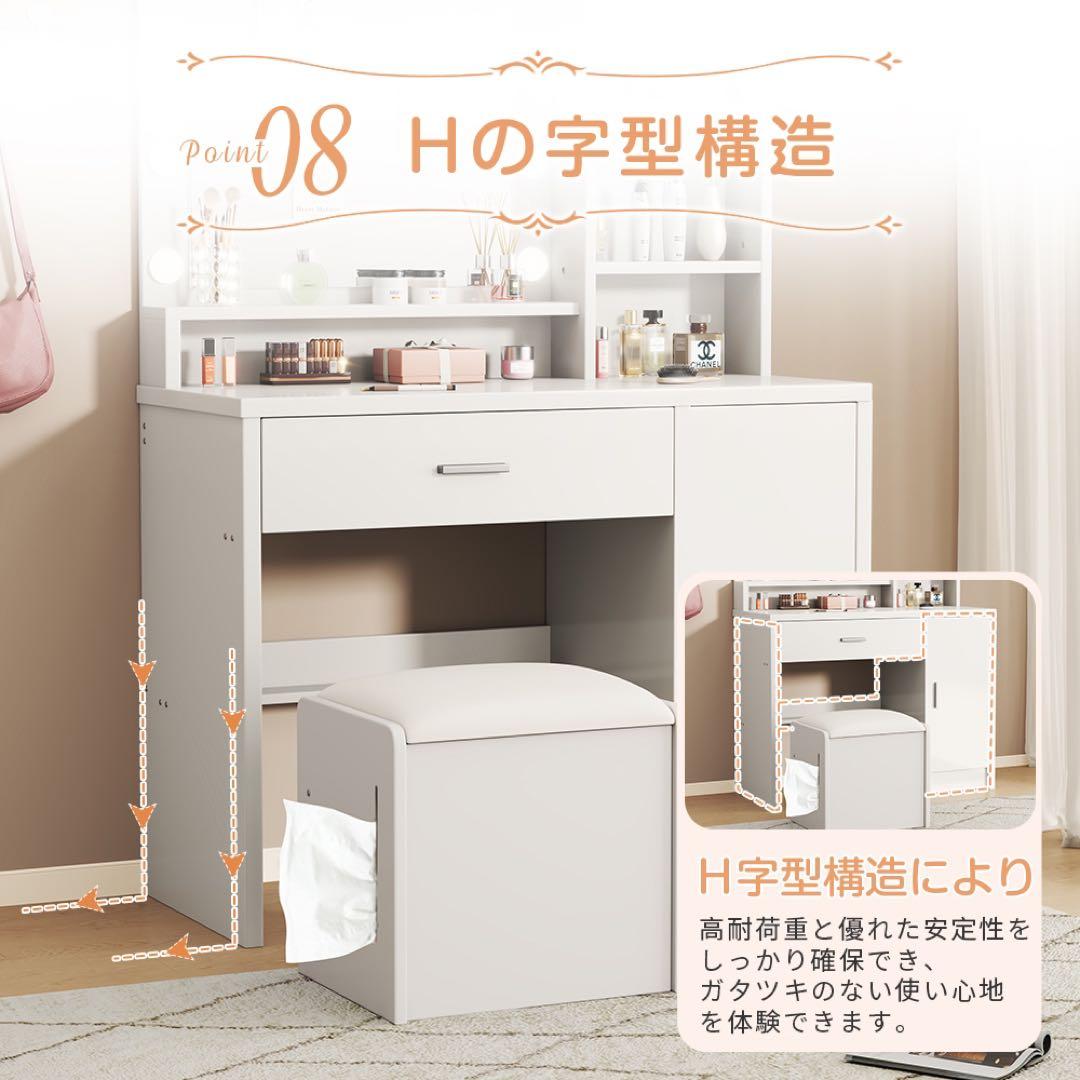 (期間セール)ドレッサーおしゃれコンパクト3色LEDライト付スツール付