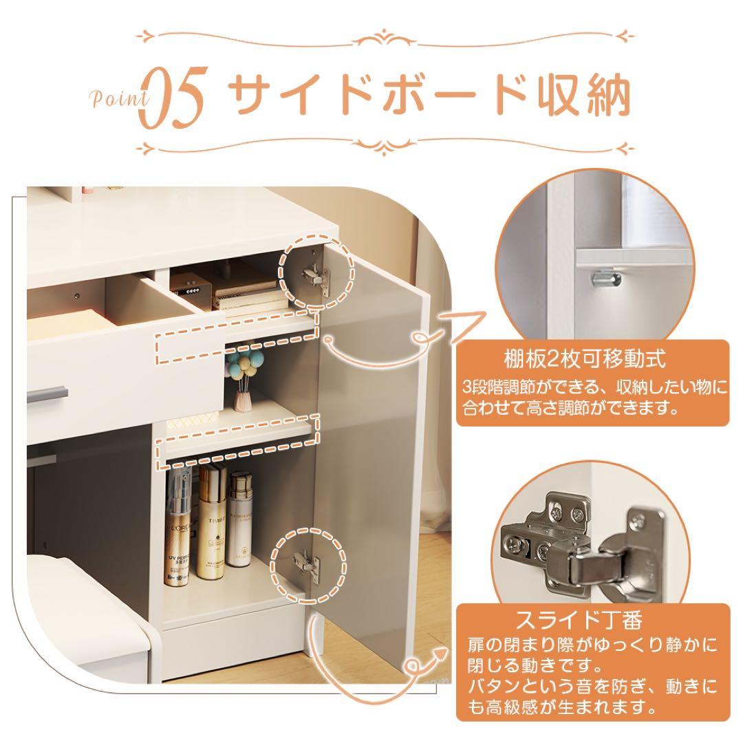 (期間セール)ドレッサーおしゃれコンパクト3色LEDライト付スツール付