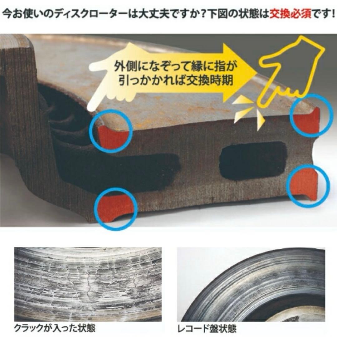 レガシィ　BH5 DIXCEL SD-typeスリットブレーキローター1台分