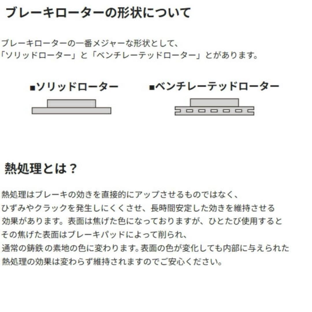 レガシィ　BH5 DIXCEL SD-typeスリットブレーキローター1台分