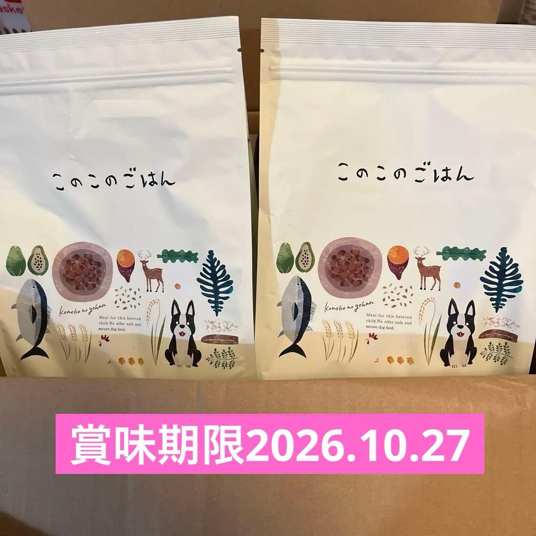 このこのごはん　2袋