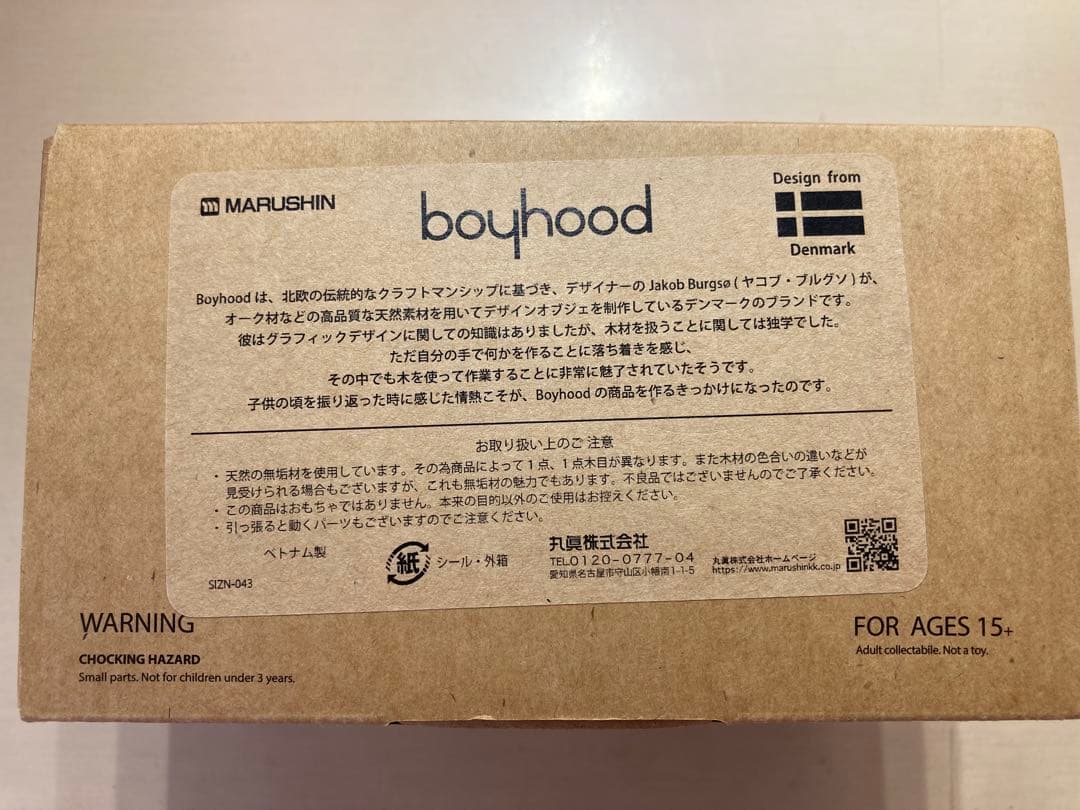 Boyhood (ボーイフッド) ハローキティ オーク　キティちゃん　オブジェ