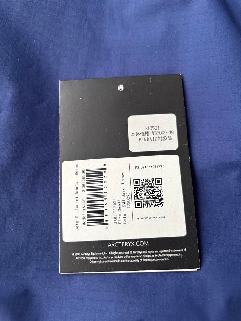 ARC'TERYX BEAMS別注 2014 BATE sl ベータ