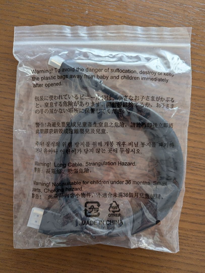 ディズニー英語システム(DWE)の ミッキーマウスブルーレイメイト