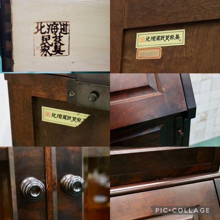 GMFH287○北海道民芸家具 ライティングビューロー 本棚 書棚 飾り棚 デス