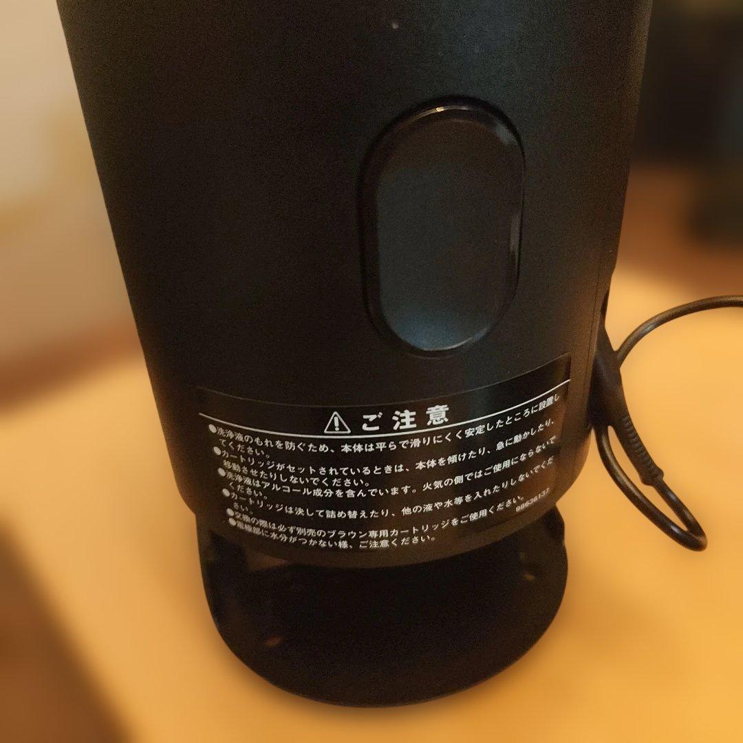 ブラウン シリーズ9 C-01　電動シェーバー