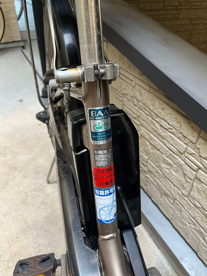 電動アシスト自転車 シティタイプ 前後バスケット付き