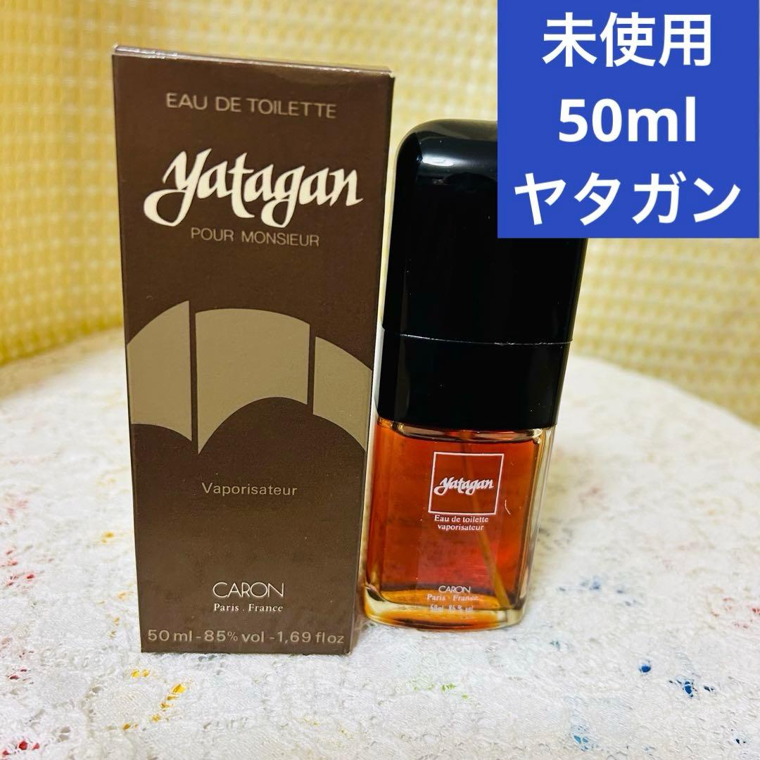 希少品 激レア　香水Caron Yatagan オードトワレ 50ml ヤタガン