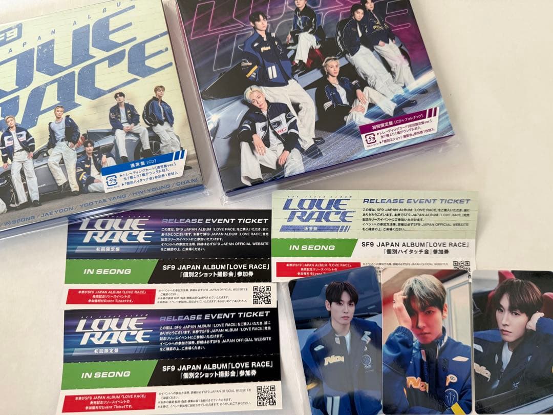 SF9 LOVE RACE インソンツーショ2枚ハイタ1枚セット