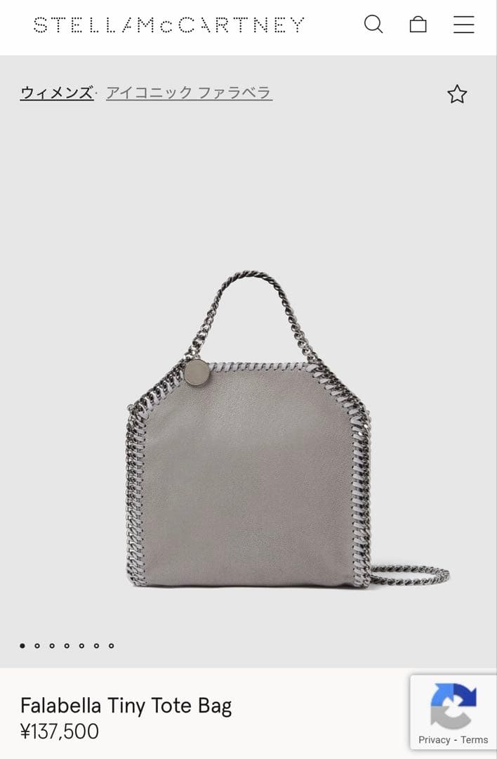 STELLA McCARTNEY ファラベラ タイニートートバッグ