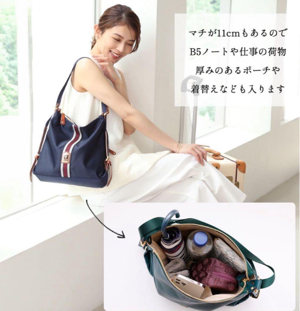 HerSchedule 0秒リュック ナイロン ネイビー