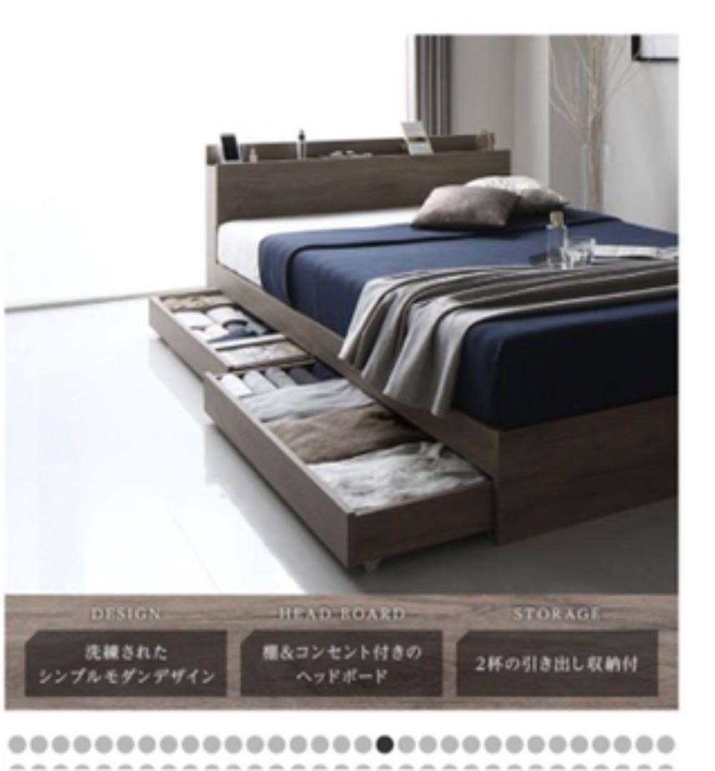 BEST VALUE STYLE のセミダブルベッドフレーム