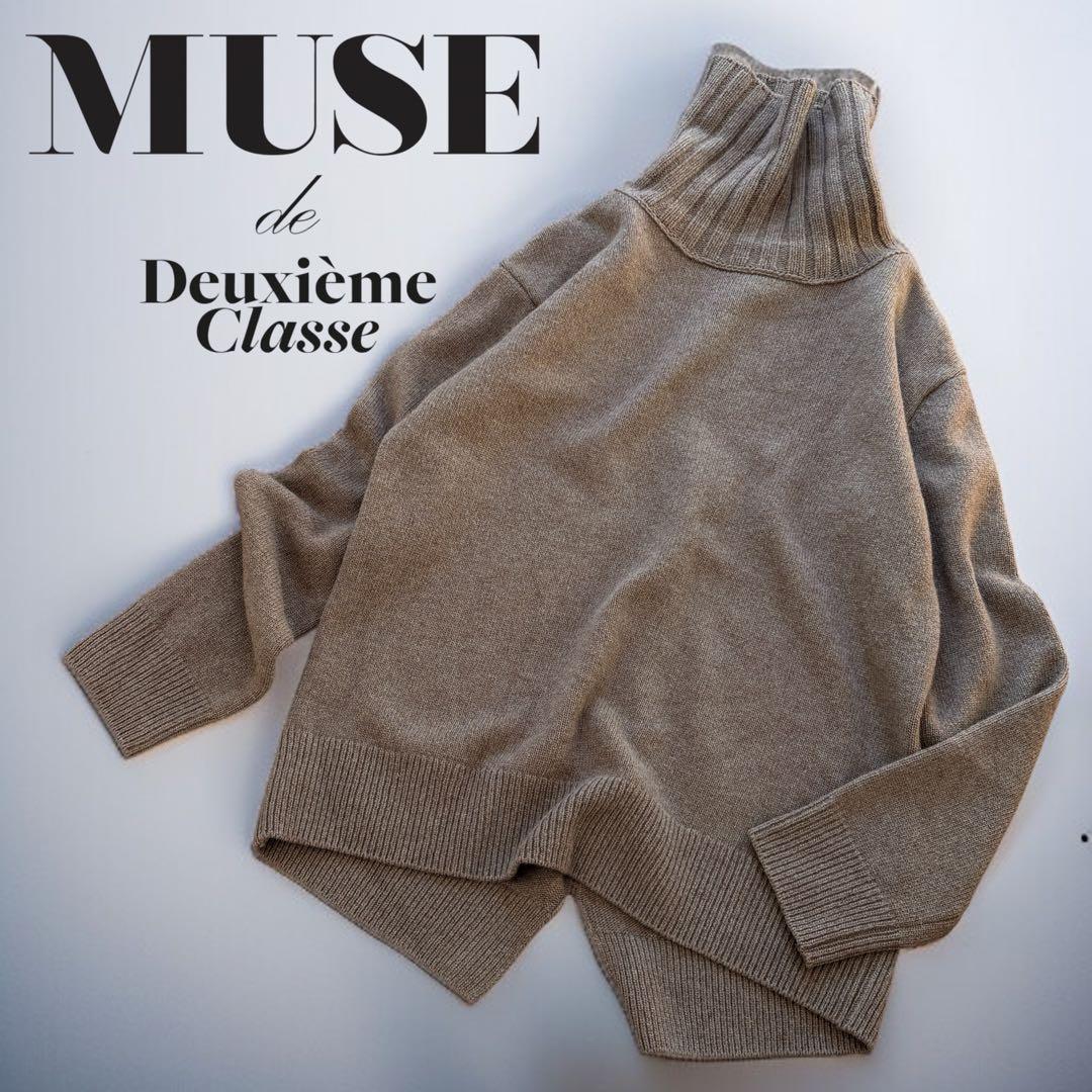 極美品 MUSE ドゥーズィエムクラス JADE タートル 上質