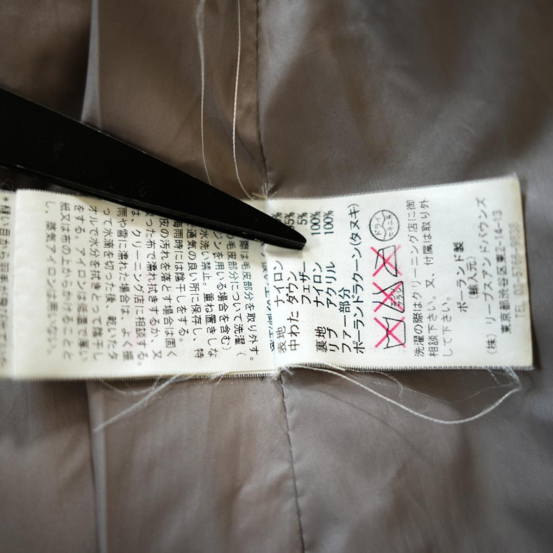 【良品】TATRAS　ダウンコート　Aラインシルエット　Sサイズ　グレージュ