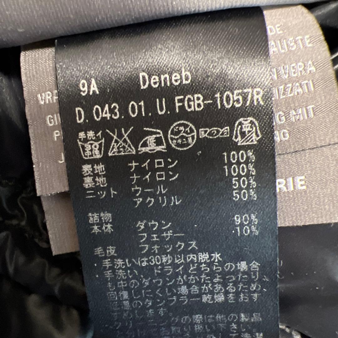 美品　デュベティカ DENEB ダウンコート40 黒　NERO フードファー付