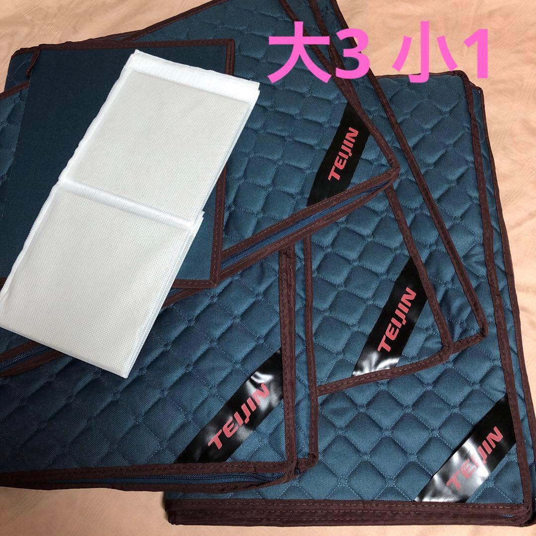 帝人　カラッと収納ケースプレミアム　大3個、小1個　　TEIJIN