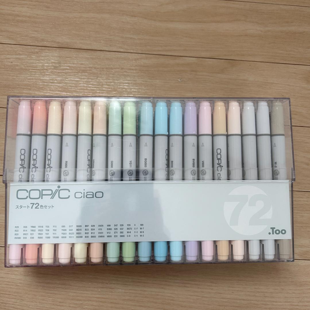 新品COPIC CIAO 72色スタートセットコピックチャオ