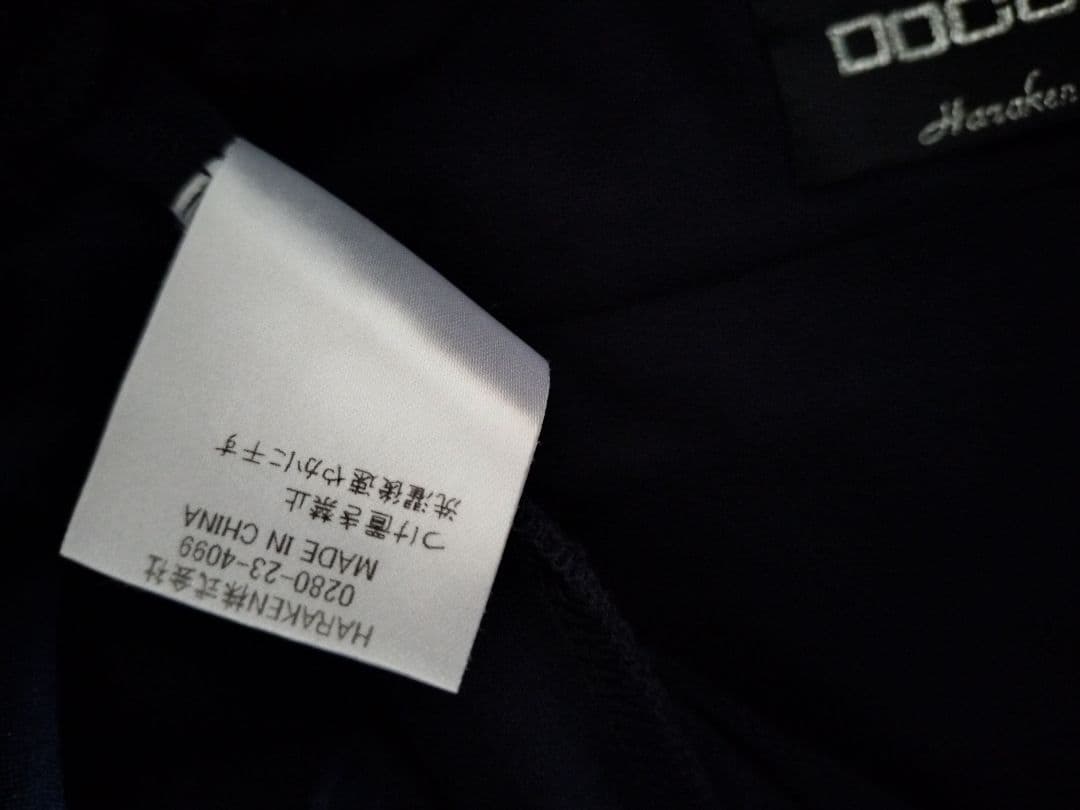 Docus Design Haraken ピステパンツ ネイビー