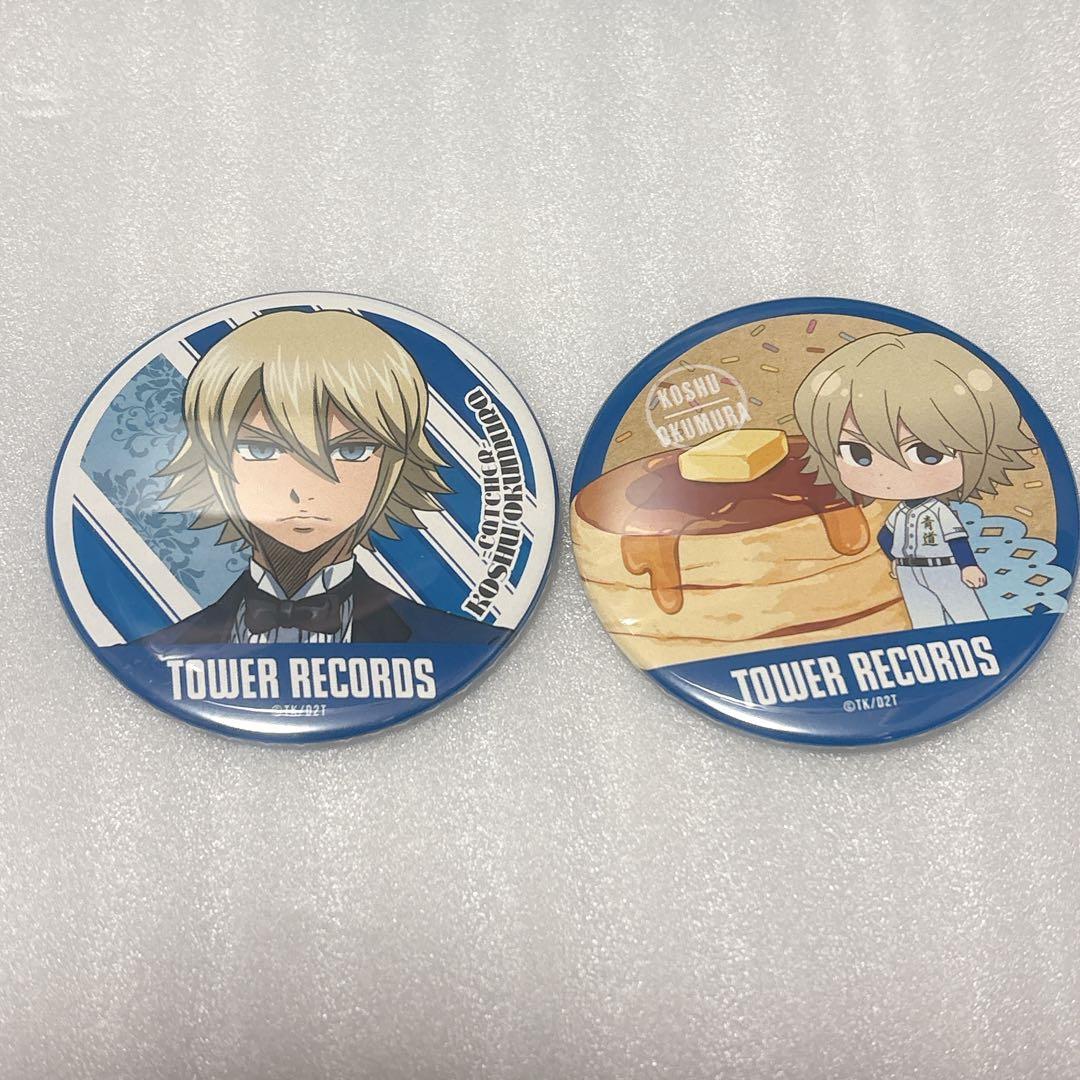 ダイヤのA タワレコ 缶バッジ 奥村光舟