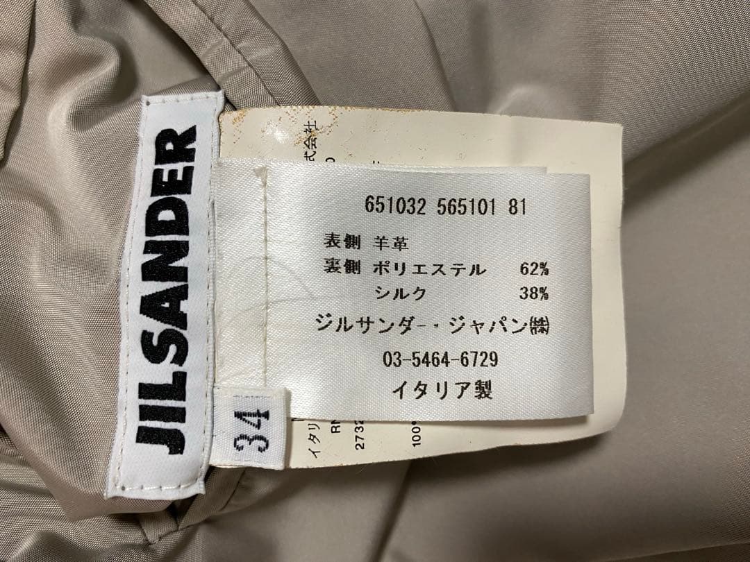 JIL SANDERジルサンダー◇イタリア製◇レディースリバーシブルレザーコート