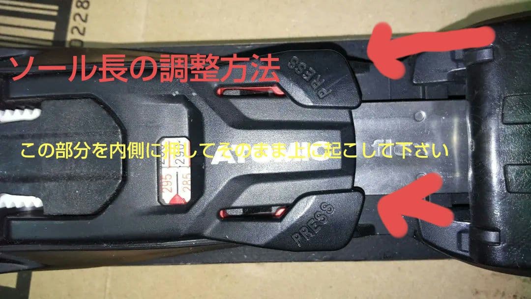 Atomic Redster G9i スキー板