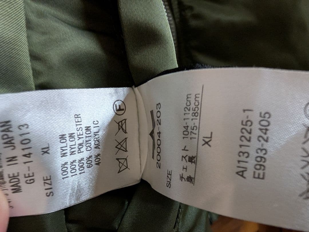 本日限定【最終値下げ】貴重XL 貴重サイズ！グッドイナフ白袖ニット