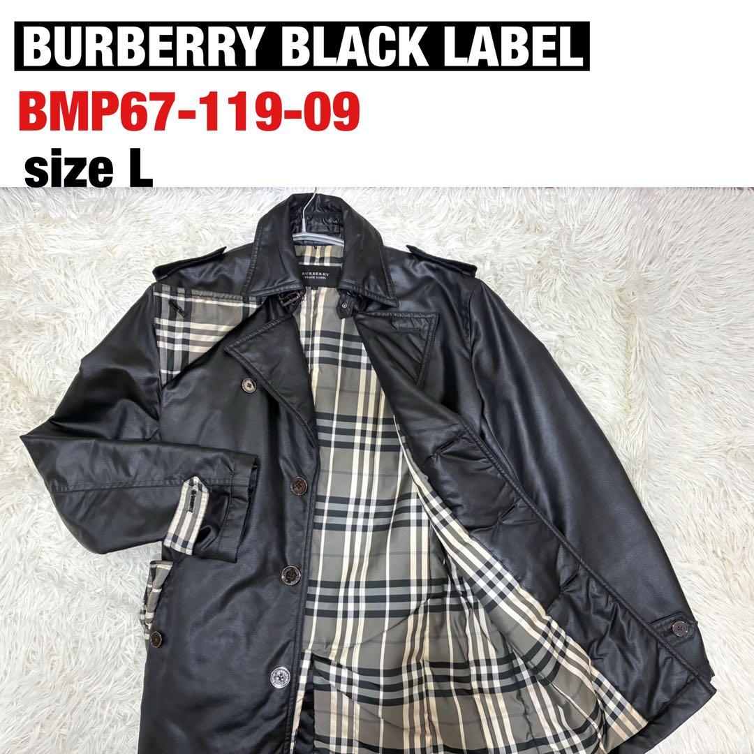 【冬コート】BURBERRY BLACK LABELノバチェック柄ナイロンコート