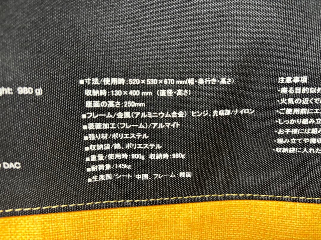 Helinox チェアワン ホーム デコ & ビーチ イエローボールフィート4個