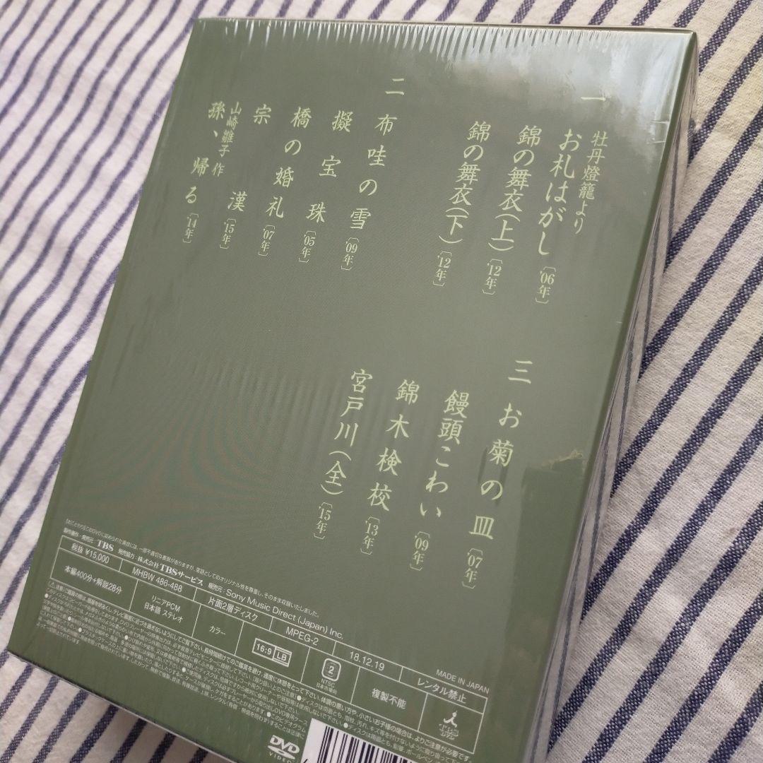 柳家喬太郎/落語研究会 柳家喬太郎名演集〈3枚組〉　美品　出品は5/18まで