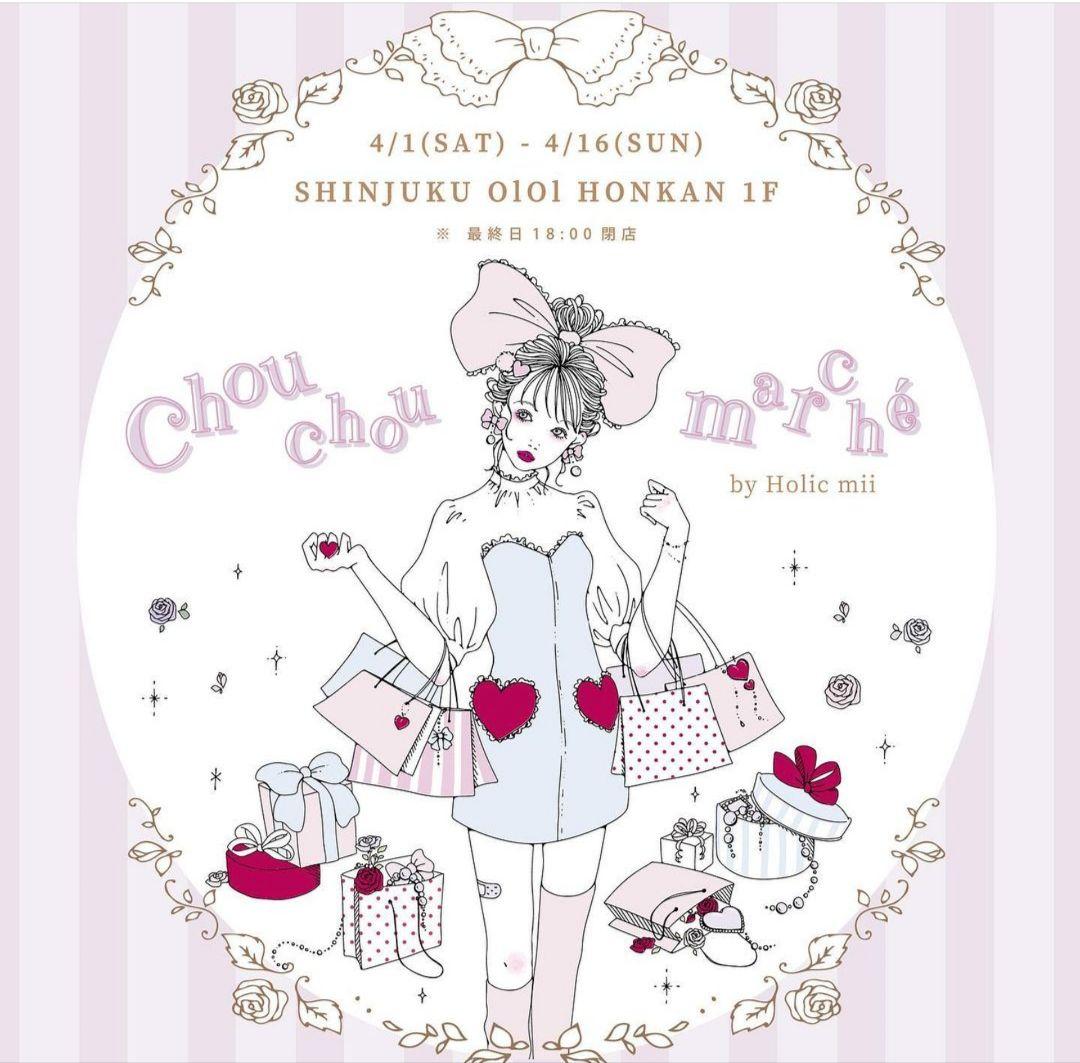 みぃーちゃん様ご確認用❤本日新作ARomantic様メモ&テープ❤