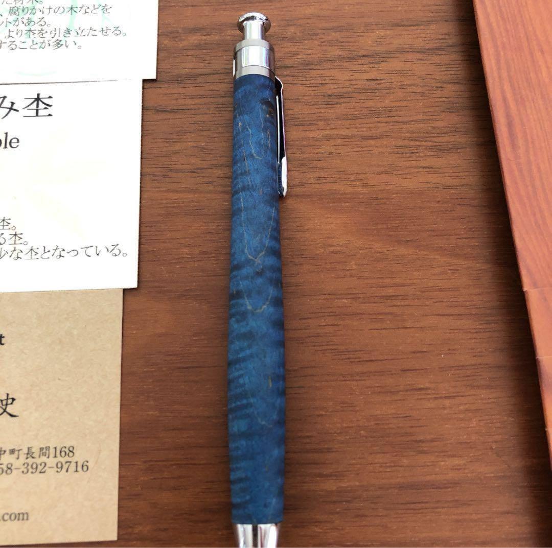 スタビライズドウッド シャープペンシル　工房楔