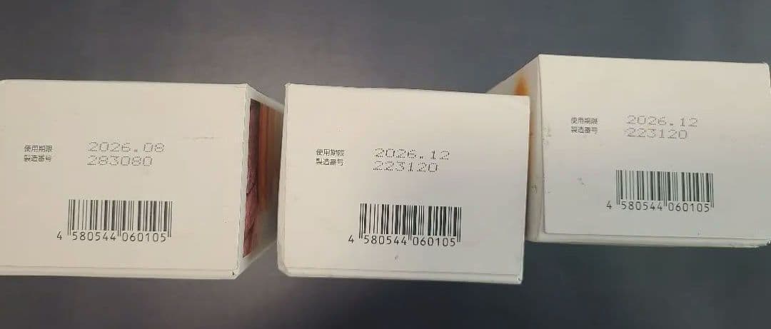 富山　常備浴　医薬部外品 入浴剤 3個セット