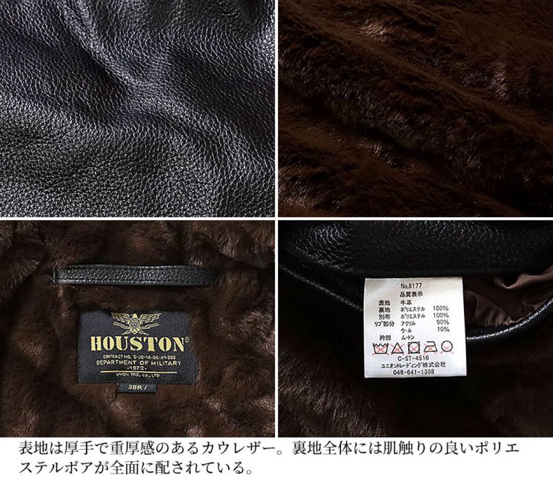 HOUSTON／ヒューストン／N-1／カウレザー／ブラック／40