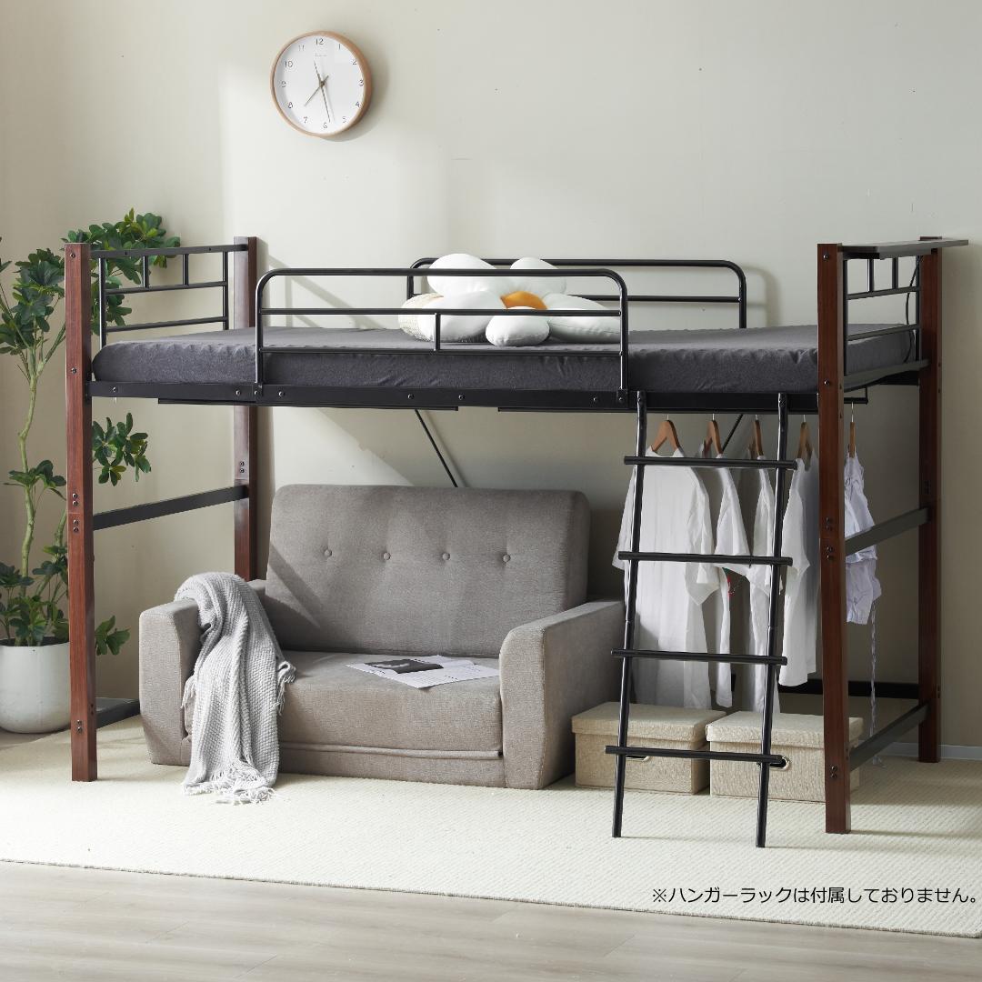 高さ130cm ロフトベッド パイプベッド シングル 一人暮らし システムベッド