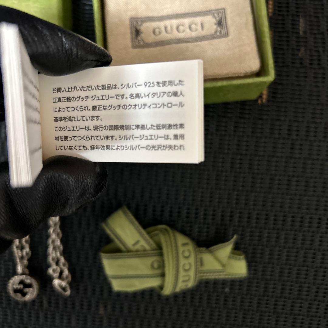 【美品】GUCCI　グッチ　インターロッキングG　アラベスク　ネックレス