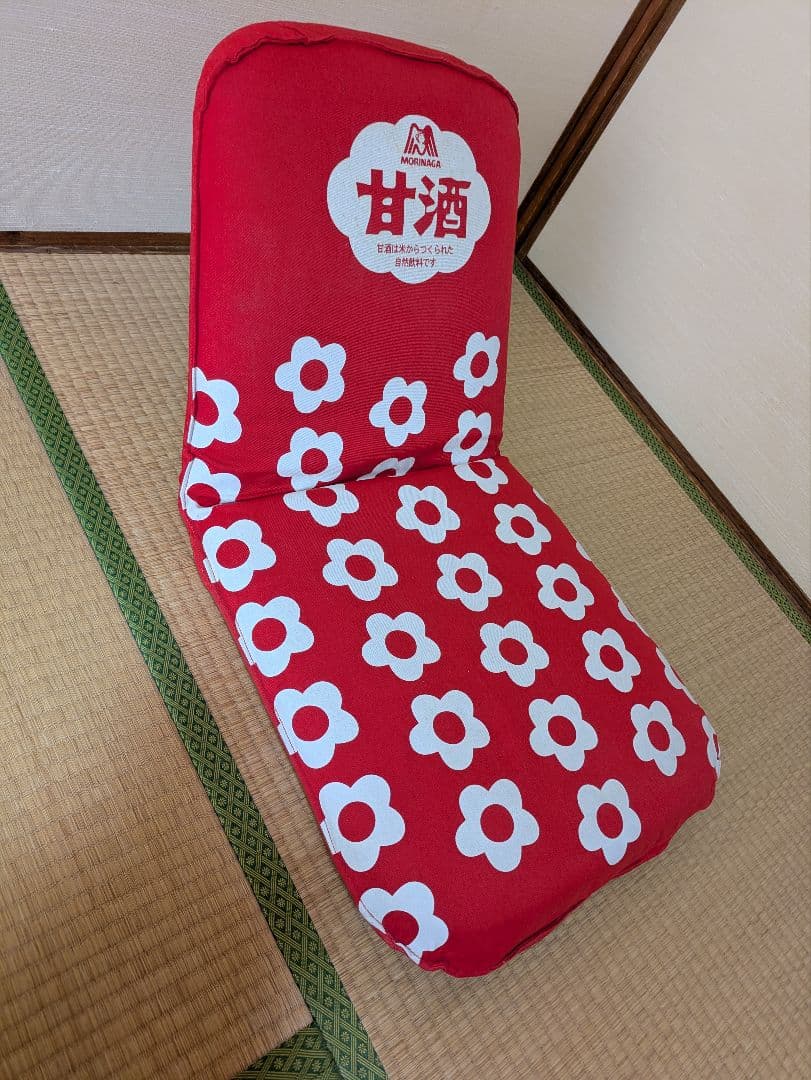 リクライニング座椅子　森永甘酒　景品　商品パッケージ柄　ビンテージ　昭和レトロ