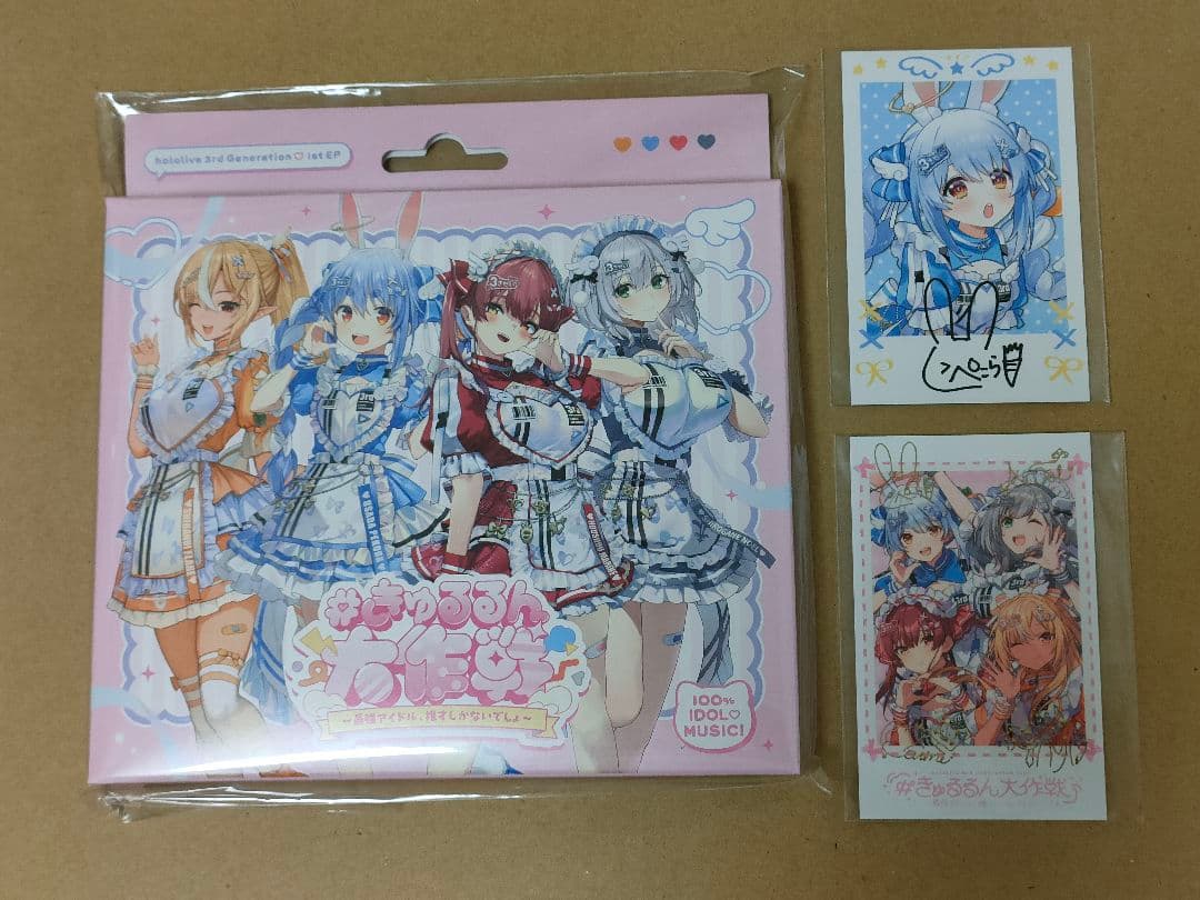 ホロライブ3期生 1st EP きゅるるん大作戦 CD会場限定チェキ付き