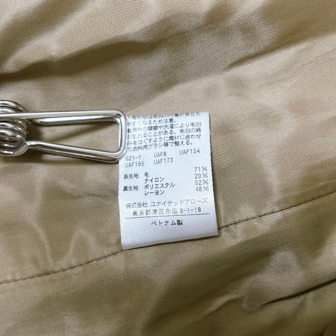 美品 Beauty&Youth ビーバーノーカラーロング コート S 20AW