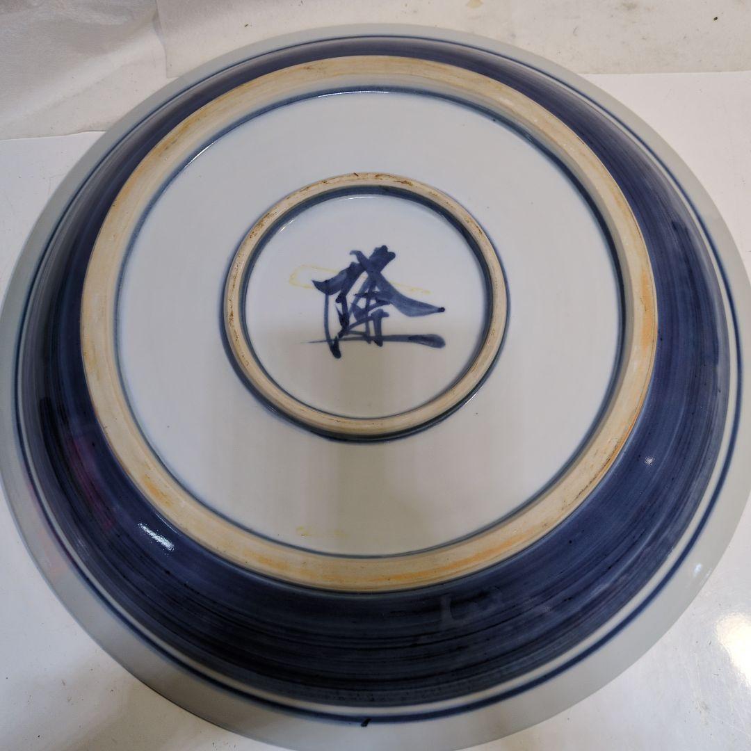 誉田窯　吉田隆造？大皿